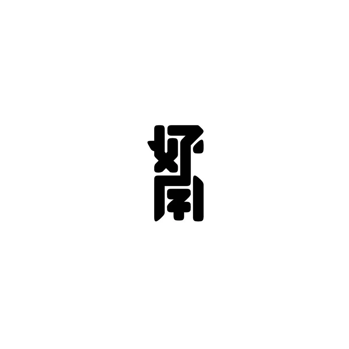 HAOYONG